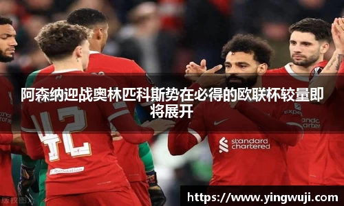 BBt贝博·(bellbet)艾弗森官网