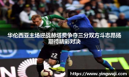 bb贝博艾弗森官方网站